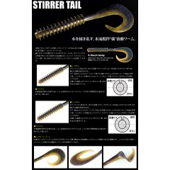 deps Stirrr tail  5.5inch STIRRERTAIL