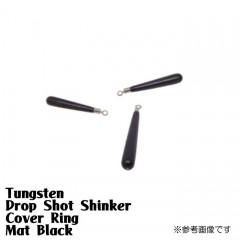 Studio One Hundred Tungsten Drop Sinker Cover Ring Type Feco Matte Black