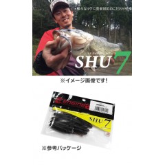 engine SHU 7　