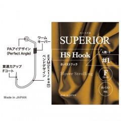 engine Superior Hovast Hook