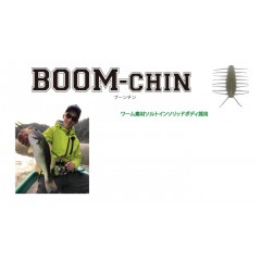 engine　BOOM-CHIN