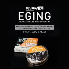 Gosen Answer Egging PEx8 200M 0.5(PE line)