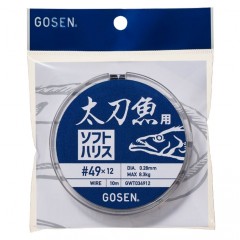 ゴーセン　太刀魚用ソフトハリス　12本撚　GOSEN　