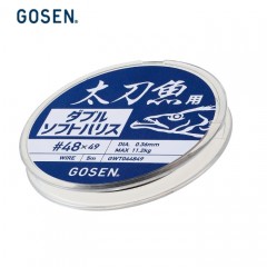 ゴーセン　太刀魚用ダブルソフトハリス　49本撚　GOSEN　