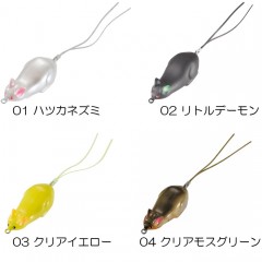 【全6色】ティムコ　野良ネズミ　ミニハード　TIEMCO