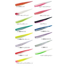【全15色】ダイワ　モアザン ミドルアッパー 2.5インチ　DAIWA　