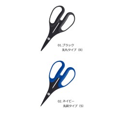 DAIWA Ikejime Multi Scissor 160