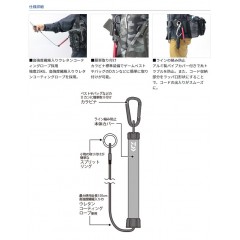 Daiwa safety strap
