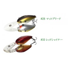 ハイドアップ　クランクベイト　HU-300　HIDEUP　CRANK BAIT　【2】