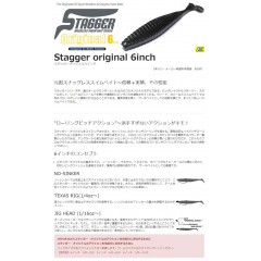 ハイドアップ　スタッガーオリジナル　6inch　Feco対応　HIDEUP　STAGGER　【メール便可】