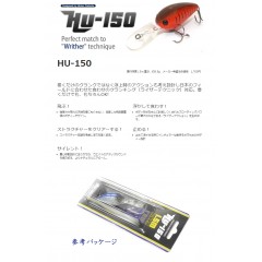 ハイドアップ　クランクベイト　HU-150　HIDEUP　CRANK BAIT　HU-150【2】