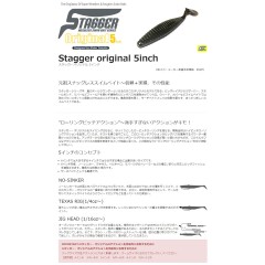 ハイドアップ　スタッガーオリジナル　5inch　HIDEUP　STAGGER【2】　【メール便可】　