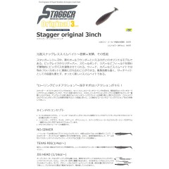 HIDEUP stagger original  3inch Feco compatible [2]