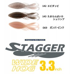 【全15色】ハイドアップ　スタッガーワイドホグ 3.3inch　Feco