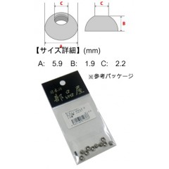 日本の部品屋　カップワッシャー　ブラス製　5.9×1.9H φ2.2mm