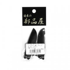 日本の部品屋　刃ウイング　ジュラルミン製　700mm　左右セット　＃ブラック　