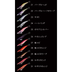 【全18色】ガンクラフト　エギジャ　餌木邪　3.5号　GANCRAFT　【2】
