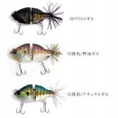 THタックル　ジョイントプチゾーイ　THtackle Jointed Petite ZOE