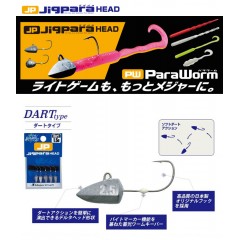 メジャークラフト　ジグパラヘッド　ダートタイプ　Major Craft　Jigpara HEAD　DART type　