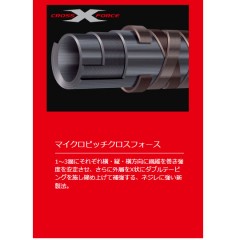 メジャークラフト　クロステージ　CRX-1002SURF　[フラットフィッシュ モデル]