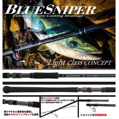 ヤマガブランクス　ブルースナイパー 103L Plug Special　YAMAGA BLANKS　BlueSniper　