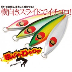 ダミキジャパン　バックドロップ　130g　【3】　スペシャルカラー　DAMIKI JAPAN　BACK DROP　
