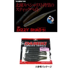 DAMIKI JAPAN/ダミキジャパン　DIZZY　SHAD/ディジーシャッド　5inch