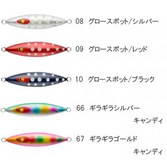 ダミキジャパン　スープレックス　130g　グロースポット/ギラギラカラー　DAMIKI JAPAN　SUPLEX　
