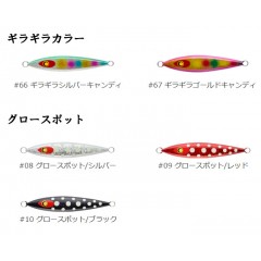 ダミキジャパン　バックドロップ　160g　【2】ギラギラカラー＆グロースポット　DAMIKI JAPAN　BACK DROP　