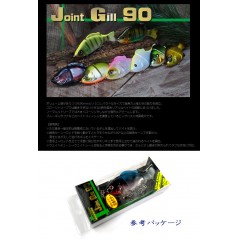バイオベックス　ジョイントギル　90　スローシンキング　BIOVEX Joint Gil l【 ルアー /  ビッグベイト 】