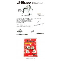 Fish Arrow/フィッシュアロー　J　BUZZ/ジェイバズ【釣り/フィッシング/釣り具/釣具】【ルアー/バズベイト】