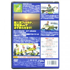 【DVD】地球丸　日本10名湖(2)/琵琶湖　南湖編/MAP付き
