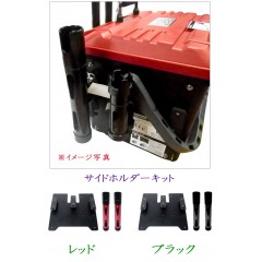 TANAHASHI/タナハシ製作所　ドカット専用カスタムパーツ　SIDE HOLDER KIT/サイドホルダーキット