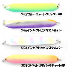 【全8色】シーレーベル　プロビア　SIGシリーズ　ハンマード　18g　SSY LABEL