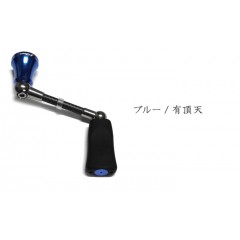 Revive Funnel Limited Color Spinning Carbon Handle 45mm