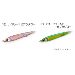 【全8色】ライズジャパン　ライズジグ フラット　45g