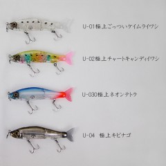 【全8色】ガンクラフト　ジョインテッドクロー　70　魚矢別注カラー　ソルト　GANCRAFT JOINTED CLAW
