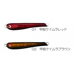 【全2色】ボーズレス　TGトウキチロウ　甲殻類カラー　40g　BOZLES