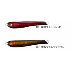 【全2色】ボーズレス　TGトウキチロウ　甲殻類カラー　80g　BOZLES　