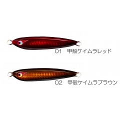 【全2色】ボーズレス　TGケイジ　甲殻類カラー　40g　BOZLES