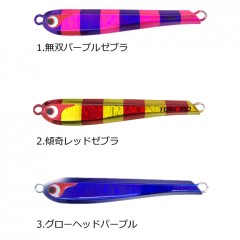 Boseless TG Toukichiro 60g Hairtail color