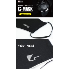 【セール特価】ガンクラフト　ジーマスク　＃Gマークロゴ　洗える制菌マスク　GANCRAFT G-MASK