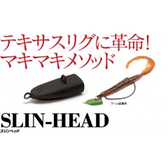 ダミキジャパン　スリンヘッド　3.5g (3ヶ入)　DAMIKI JAPAN SLIN-HEAD 3.5g　