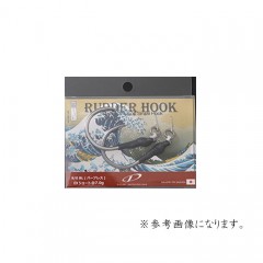ディークロウ　ラダーフック　D-RH10/0-BL EXショート　D-CLAW　RUDDER HOOK　