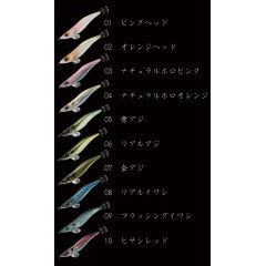 ガンクラフト　ウオジャ　魚邪　3.5号　SLOW軽　GANCRAFT　【1】