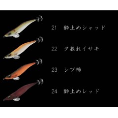 ガンクラフト　ウオジャ　魚邪　3.5号　SLOW軽　GANCRAFT　【2】