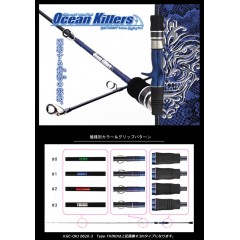 GANCRAFT Ocean Killers  GC-OKJ B620-3 Type-THIRD