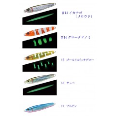 ガンクラフト　コソジグ　60g　GANCRAFT　COSOJIG　【　海用　メタルジグ　】