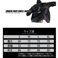 Gancraft crack face shell jacket