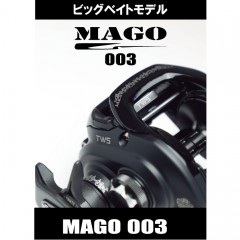 ガンクラフト　マーゴ 003 　GANCRAFT　MAGO